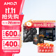 AMD 銳龍CPU 處理器 搭微星/華碩/技嘉B450B550CPU主板套裝 板U套裝 華碩PRIME B550M-K ARGB R7 5700X(散片)套裝