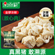 金鑼冷鮮肉 沂蒙山黑豬肥腸2斤 生鮮豬大腸豬腸子肥腸黑豬肉生鮮