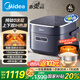 美的（Midea）赤炎純鈦0涂層電飯煲家用 IH上下雙熱源 電磁加熱鈦釜 預約智能電飯鍋3-4人電飯煲 4L 【鈦0涂層IH】上下雙熱源