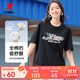 特步短袖男女2025年新款夏季情侶半袖運動(dòng)衣服休閑圓領(lǐng)吸汗棉t恤衫 正黑色 M