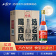 西鳳酒 西鳳375 45度 375ml*6瓶 整箱裝 鳳香型白酒