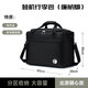 BAGZY旅行包行李包大容量登機包手提包挎包飛機包折疊收納包出差 黑色中號【40*30*20cm】