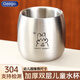 GEEGO兒童迷你水杯304不銹鋼幼兒園寶寶學(xué)飲杯直飲杯雙層加厚防燙杯子 迷你水杯小兔款加厚【304鋼】