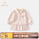 班喜迪女童連衣裙秋裝兒童學(xué)院風(fēng)Polo衛(wèi)衣裙周歲禮服洋氣寶寶公主裙春秋 粉色 90