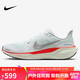耐克NIKE男子跑步鞋飛馬41 PEGASUS 41 運動(dòng)鞋FD2722-115白綠紅42