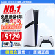 索尼（SONY）【國內保稅倉】索尼ps5 slim/pro輕薄版體感家庭游戲機主機港版/日版支持VR/雙影奇境 日版PS5 PRO數字版2TB