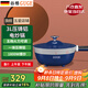 谷格（GUGE）德國電炒鍋家用多功能大功率1800W爆炒一體壓鑄鋁3L炒菜機不粘鍋烹飪機多用途鍋電煮鍋 3L 大功率1800W爆炒G849