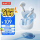 海威特（HAVIT）真無(wú)線半入耳式藍(lán)牙耳機(jī)音樂(lè)游戲運(yùn)動(dòng)耳機(jī)通話(huà)降噪低延遲長(zhǎng)續(xù)航通用蘋(píng)果小米華為手機(jī) 夢(mèng)境藍(lán)
