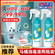 星幫尼hpv消毒殺菌噴霧馬桶專(zhuān)用液坐墊圈公共衛生間廁所蓋坐便器除菌劑