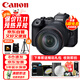 佳能（Canon）EOS R6 Mark II R62 全畫(huà)幅微單相機 R6二代 4K Vlog視頻直播 RF24-105mm F4 IS套機 旅行暢玩套裝