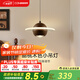 西頓照明胡桃木色可升降臥室床頭小吊燈中古風(fēng)簡(jiǎn)約客廳背景墻吊頂燈吊線(xiàn)燈 7W 3000K【可懸停調節】