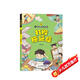 兒童趣味百科打敗拖延癥京東正版圖書(shū) 6-12歲學(xué)生讀物告別拖延癥 培養孩子高效時(shí)間管理啟蒙書(shū)能力課外閱讀必讀書(shū)單 老師推薦兒童書(shū)繪本讀物 省錢(qián)卡 黑色星期五