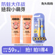 兔頭媽媽X間諜過(guò)家家阿尼亞奧拉氟防蛀防齲含氟牙膏  阿尼亞蜜桃味35g*2+萬(wàn)毛兩支1-3歲