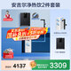 安吉爾【官方直營】凈水器家用直飲機(jī) RO膜加熱廚房套裝凈飲機(jī) 國補(bǔ)20% 玉龍Max1000G升級(jí) 雙出水0阻垢劑 【國補(bǔ)20%】【凈熱飲2件套】凈水器+管線機(jī)