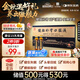 東阿阿膠 健腦補腎口服液 10ml*10支/盒 男科用藥 安神補腦液 益氣健脾 用于健忘失眠 頭暈耳鳴 腰膝酸軟 神經(jīng)衰弱