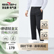 柒牌【含竹纖維】休閑褲男士2025春夏新款商務(wù)簡(jiǎn)約修身直筒長(zhǎng)褲子 黑色 33 (175) 84A（2.58尺）
