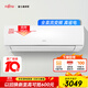 富士通空調(diào)LM系列 1.5匹 新能效 14-19㎡適用 全直流變頻空調(diào)掛機(jī) 省電空調(diào)QSA35LMCA (KFR-35GW/Bpmaq)