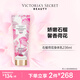 維多利亞的秘密 植物盈潤身體護理系列 保濕香氛身體乳女秋季滋潤輕盈 花香型 236ml 1支 石榴荷花 236ml