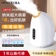 OENUXCRA熱噴蒸臉儀冷熱納米噴霧補(bǔ)水儀器美容儀器面部熱敷加濕神器冷熱雙噴打開(kāi)毛孔排毒熱噴家用冷噴機(jī)院 新品升級(jí)納米噴霧【冷熱雙噴】