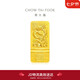 周大福 龍年生肖黃金投資金金條金片(工費0)約50.01gIF1854七夕