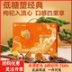 良品鋪子月餅禮盒中秋低糖月餅送禮員工福利 蛋黃月餅中國風(fēng)廣式送長(cháng)輩 堅果流心·水調歌頭760g