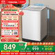 東芝（TOSHIBA）波輪洗衣機全自動(dòng) 8公斤大容量 DB-8T06 白色 不彎腰 除菌螨 宿舍租房神器 以舊換新 家電國家補貼