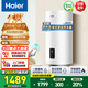 海爾（Haier）平板太陽(yáng)能熱水器家用陽(yáng)臺壁掛豎式光能集熱電熱水器一級能效冬季防凍智能80升100升 自動(dòng)款 80L新升級款單水箱-通用全國
