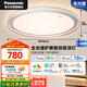 松下（Panasonic）吸頂燈睿芒全光譜智能客廳臥室燈 48W 主輔發(fā)光 HHXS5130