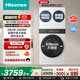 海信（Hisense）三筒洗衣機雙烘版E3Q2 3洗2烘大容量活水健康三桶自由組合 懶人0手洗WF100E3Q2+WV20白色 國家補貼