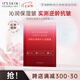 伊思（it‘s skin）紅參蝸牛沁潤(rùn)面膜 補(bǔ)水保濕緊致抗皺修護(hù)提亮膚色貼片面膜1片