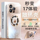 狄訊琪【不沾指紋l支架殼】適用蘋果16promax手機殼iphone15PM磁吸16pro鏡頭全包14防摔磨砂男女士高級感 【沙漠色】磁吸支架 iPhone 16 Pro Max