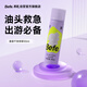 Befe蓬蓬去油蓬松干發(fā)噴霧 免洗噴霧高顱頂神器(50ml)