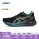 亞瑟士ASICS男子穩定跑鞋反光跑步鞋 GEL-KAYANO 31 LITE-SHOW CN 黑色/灰色 42.5