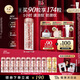 伊麗莎白雅頓【王星越同款】第二代粉膠次拋A醇精華膠囊42ml約90粒 淡紋緊致