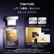 TOM FORD暗麝心魄30ML TF香水白麝香30ML 女士男士七夕情人節(jié)禮物