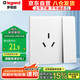 羅格朗（LEGRAND）開關(guān)插座面板 簡悅系列陶瓷白色 86型墻壁插座 16A三孔帶開關(guān)插座