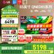 LG 2025年新款智能電視4K清65/75/86QNED85ACA英寸大屏Mini LED  超薄4K電視機開(kāi)機無(wú)廣告 65英寸 QNED85超清電視4k