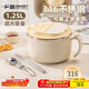 廣意316不銹鋼泡面碗帶蓋學(xué)生飯盒大容量上班餐盒贈(zèng)餐具 米色GY1300