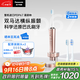 松下（Panasonic）電動(dòng)牙刷進(jìn)口雙馬達橫縱振懸浮充電護齦凈縫成人情侶中秋禮品生日禮物送男女友PDP67粉國家補貼