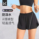 Keep防走光寬松彈力梭織2合一短褲透氣親膚收腰舒適13385 經(jīng)典黑 M 