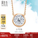 周生生七夕18K白色及玫瑰色黃金炫幻彩金項(xiàng)鏈吊墜大版 92952N定價(jià)47厘米