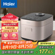 海爾（Haier）電飯煲 【國家補貼】 4L甑香厚釜內(nèi)膽家用智能電飯煲大火力家用微壓電飯煲HRC-PC2C4030（4-5人）