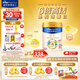 美素佳兒（Friso）皇家旺玥兒童營(yíng)養奶粉3周歲以上兒童罐裝800g 含優(yōu)量DHA 【品牌新客專(zhuān)享】800g*1罐