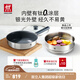 雙立人（ZWILLING）有鈦0氟涂層煎炒鍋外壁抗黃不銹鋼炒菜鍋免開(kāi)鍋SILVER銀光鈦煎鍋 銀光鈦煎鍋+蒸籠 26cm