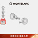 萬(wàn)寶龍MONTBLANC Urban Spirit系列男士袖扣 銀色114770 禮物