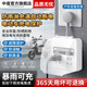 中座 國標(biāo)電動車電瓶車充電保護(hù)器/充滿自動斷電/戶外防水/防火阻燃插排插座接線板 1個插位充電【防雨款】 1.8米【充滿自動斷電+防過充】