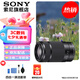 索尼（SONY）APS-C半畫幅大變焦鏡頭 E55-210mmF4.5-6.3 OSS黑色 官方標配