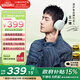 漫步者（EDIFIER）【王一博同款】W830NB主動(dòng)降噪頭戴式無(wú)線(xiàn)藍牙耳機雙金標升級版HiFi游戲跑步長(cháng)續航高音質(zhì)耳麥禮物 【王一博周邊】限定色薄荷綠 365天質(zhì)保無(wú)憂(yōu)