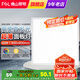 FSL 佛山照明 led集成吊頂燈平板燈格柵燈礦棉板吊頂工程燈具 鋁扣板吊頂-600*600mm40W白光