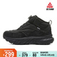 匹克（PEAK）態(tài)極高幫棉鞋秋冬女鞋加絨保暖戶(hù)外休閑防滑耐磨黑色運動(dòng)鞋子女